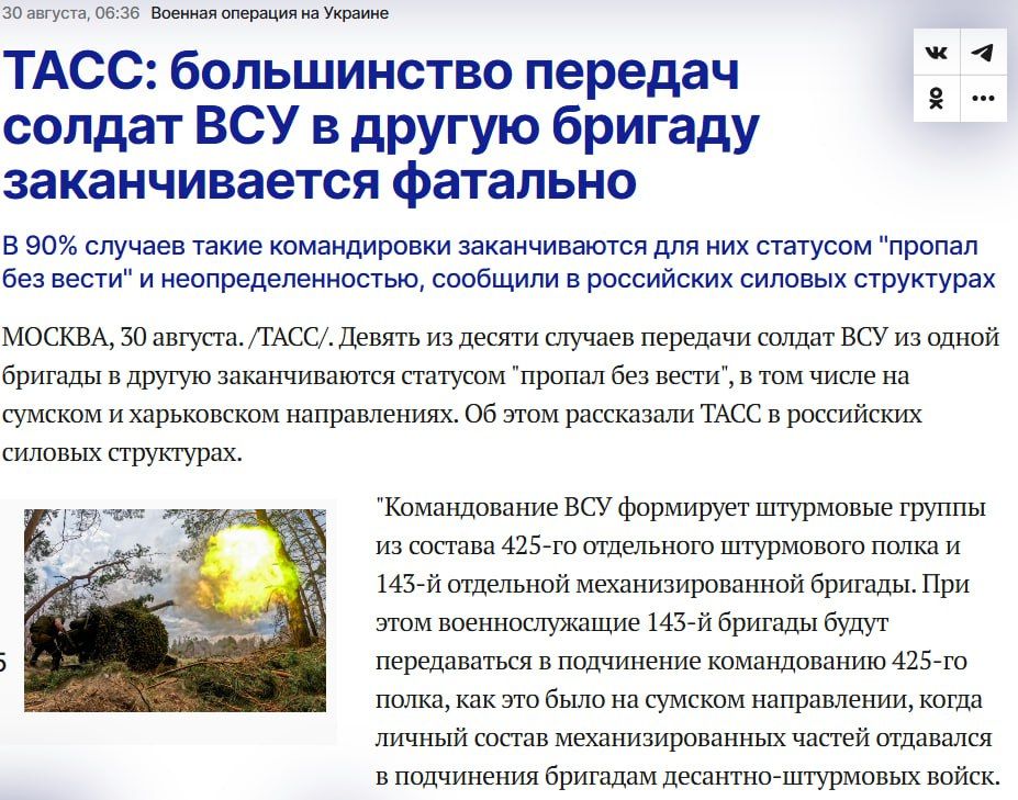 ��������� �������� 143-� ���� ���