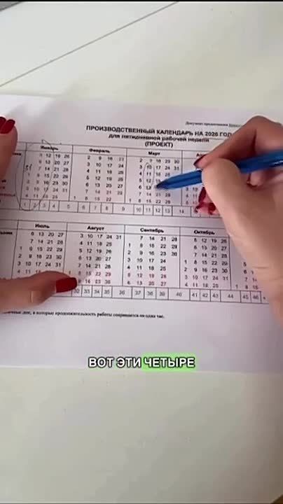 ��� ����� �������������� ���� ������ � 2026 ����, ����� ���������� ��������� 55 ����