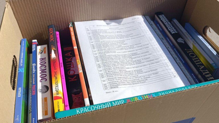 ����� 4,5 ���. ���� �������� � ����� ���������� �� ������������� ����������