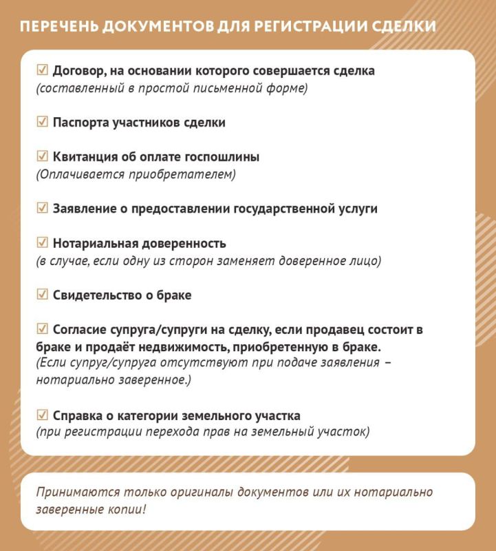 ��������������� ������ �����-������� ����� ��� ���������� �������