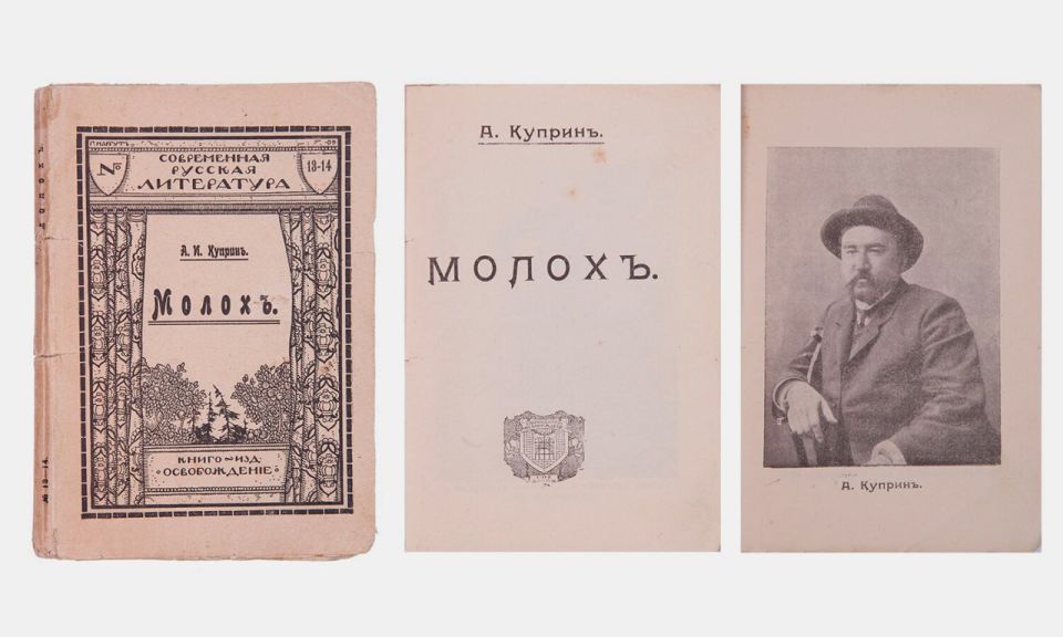 �������� ������� �������: ��� ������� �������� ������� � ��������