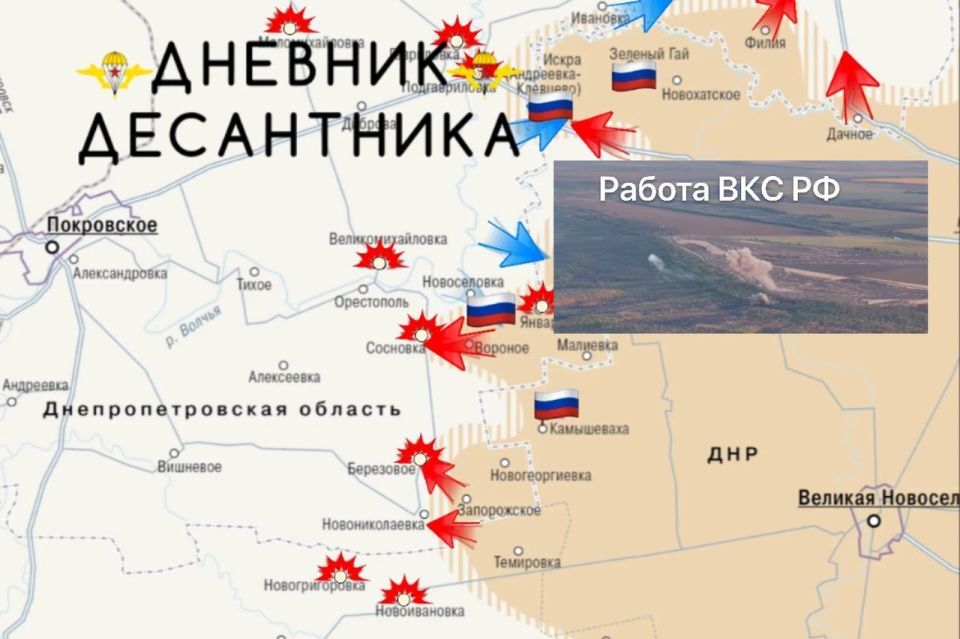 Два майора: #Сводка на утро 8 сентября 2025 года