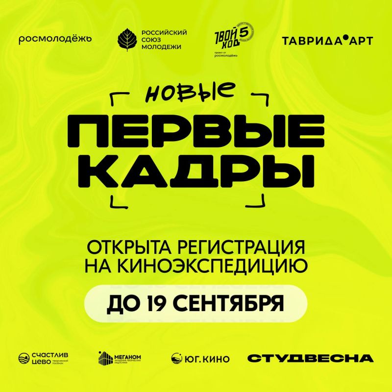 ������, �����... ������� �������!