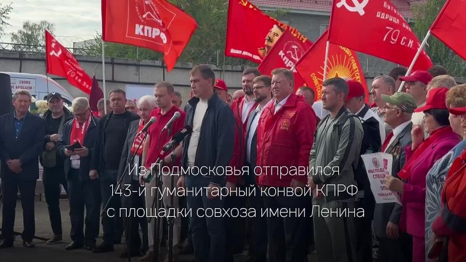 Рамиль Замалетдинов: Из Подмосковья — в зону проведения специальной военной операции!