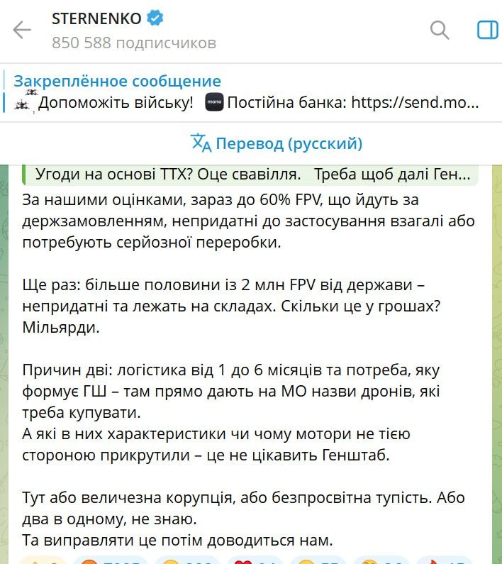 �����.... ��������� ����� ����: ������ �� 60% FPV, ������ �� ���������, ���������� � ���������� ������ ��� ������� ��������� �����������