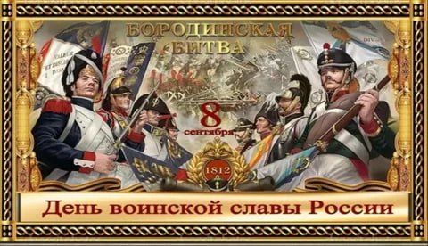 ����������� �������� � ���������� �������� ������������� ����� 1812 ���� ����� ������� � ����������� �������