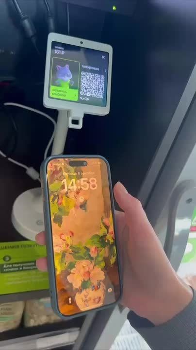 �-���� ��������� ������������� ������� T-Pay ��� iPhone ����� Bluetooth