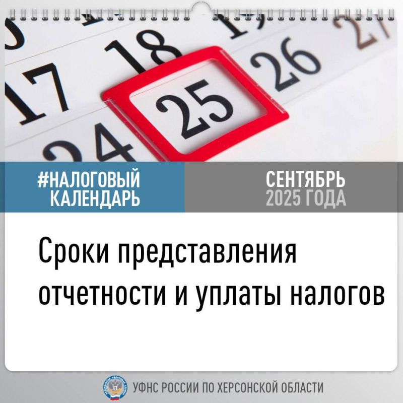 ��������� ������ ����� ��������� ������ ��������� � ������ ������������� ���������� � �������� 2025 ����