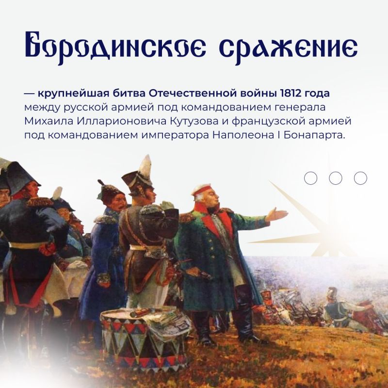 8 �������� 1812 ���� � ����, ����� ������� ����� ��� ������������� �������� �������� ������� ���� ����� � �������