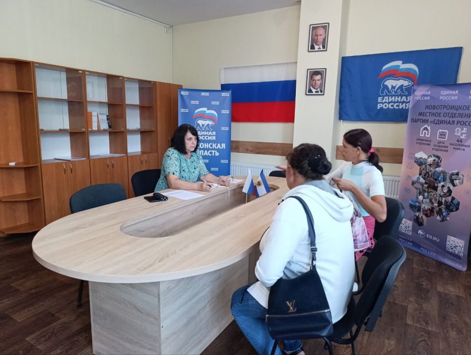 Депутат "Единой России" провела прием граждан