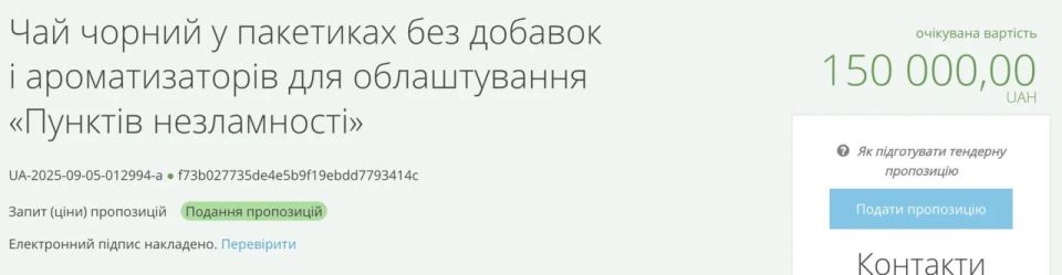 ���������� ��������� ������� ������������� ������ �� ���������� � �������� ��� ��� ������� �������������� �� �� 150 ����� ������!