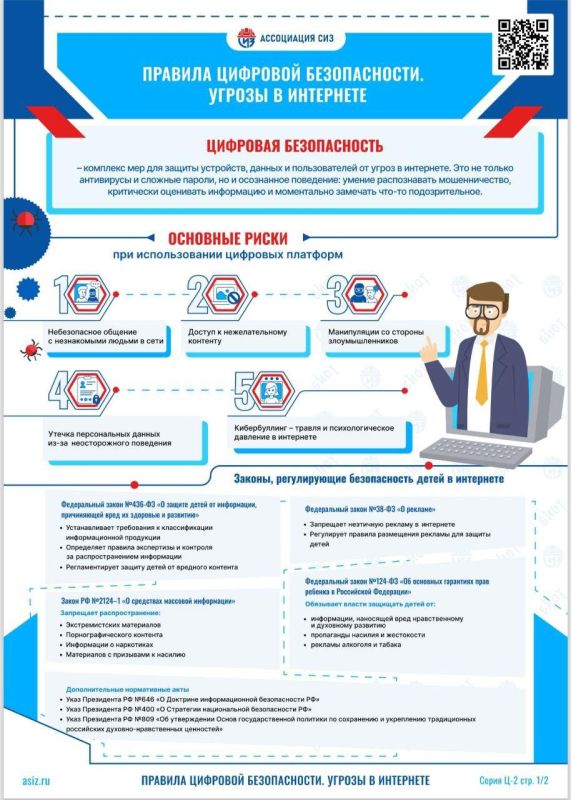 �������� ������������ ����� - ��������� ������ �������� ����!