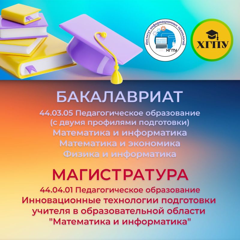 �� 15.09.2025 ������������ ����������� �� ������� �������� � ���������� ��������������� �������������� �����������!