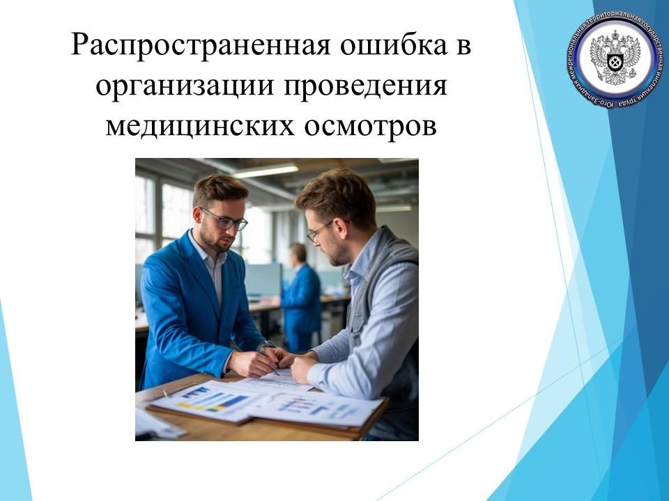 ���������������� ������ � ����������� ���������� ����������� ��������