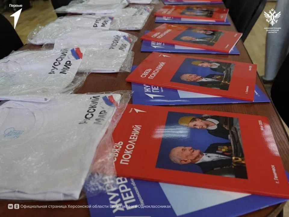 Подведены итоги конкурса статей «Русский мир и ценности российской цивилизации»