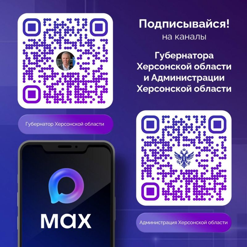 ������������� ���������� ������� � ������ � MAX!