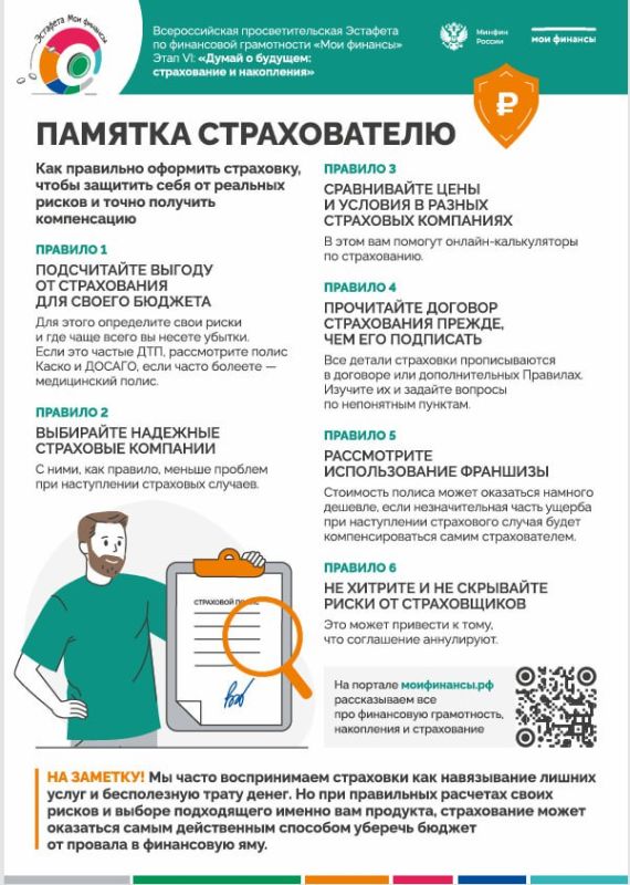 ������� ������������: 6 ������ ���������� ������