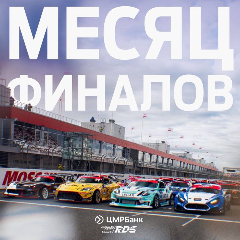 ������� ����������� 5 ������� �� ����� RDS GP