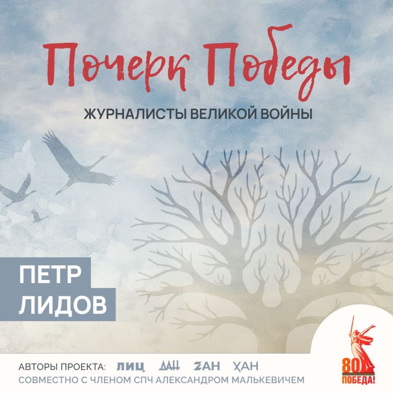 ������ ������. ���������� ������� �����