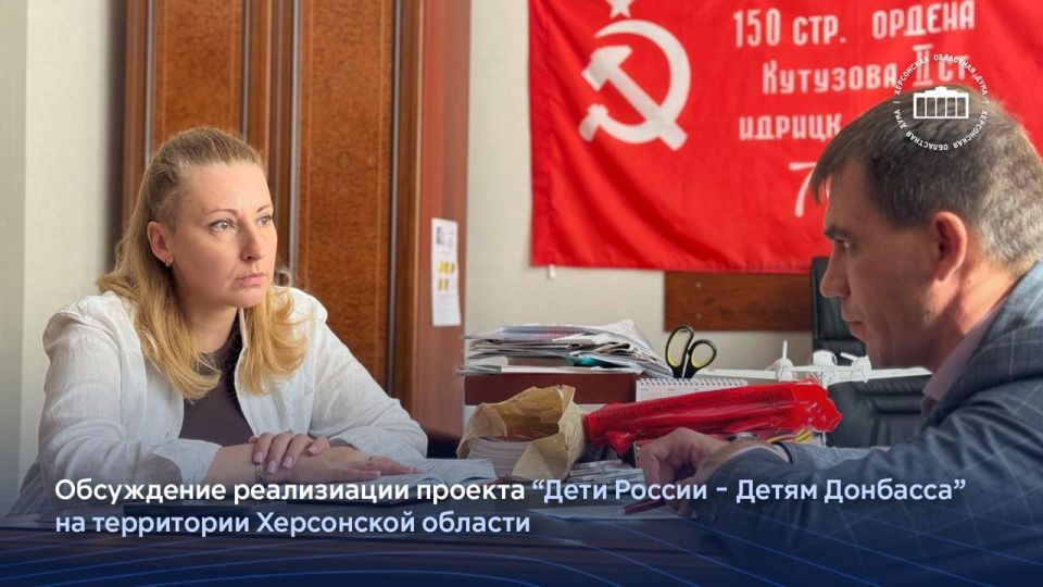 Заместитель Председателя Херсонской областной Думы Рамиль Замалетдинов на встрече с Заместителем Председателя Комитета Государственной Думы по защите семьи, вопросам отцовства, материнства и детства Марией Дробот обсудил...