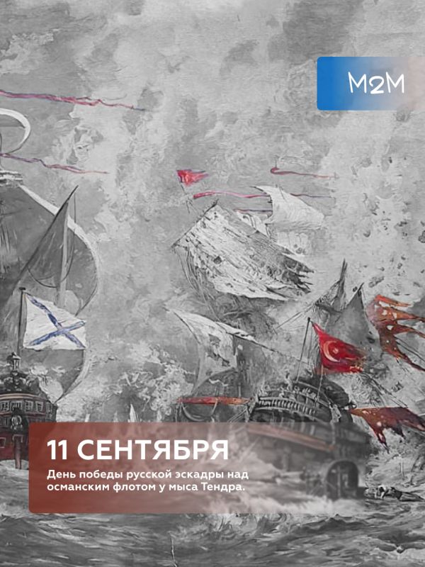 ������� ���������� ���� �� ���� �������� ����� ������ � ���� ������ ������� ������� ��� ������������� ������ ���������� ������� ��� �������� �������� � ���� ������ (1790 ���)