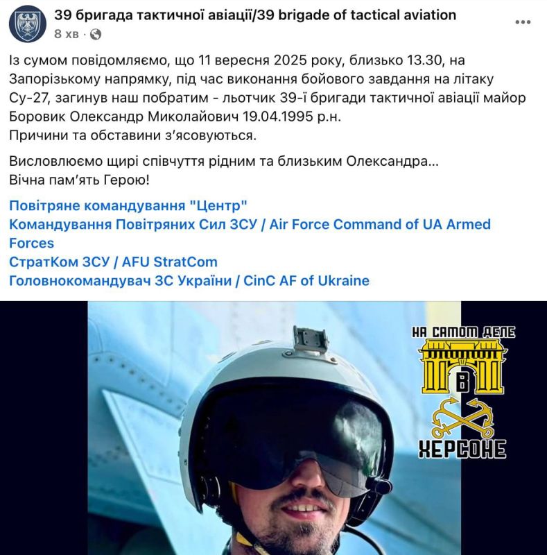 ����������� ����������� ��-27 ��� �������