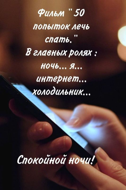 ���� ������� ������, ������!