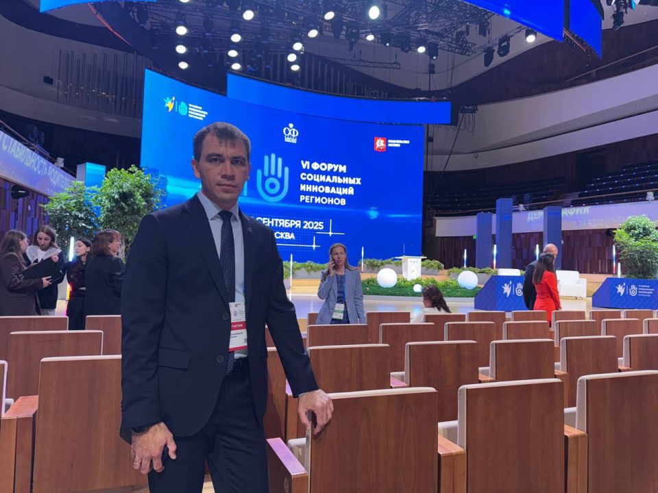 Рамиль Замалетдинов: В Москве начал работу VI Форум социальных инноваций регионов — ставшей площадкой для тех, кто формирует и развивает социальную политику в России