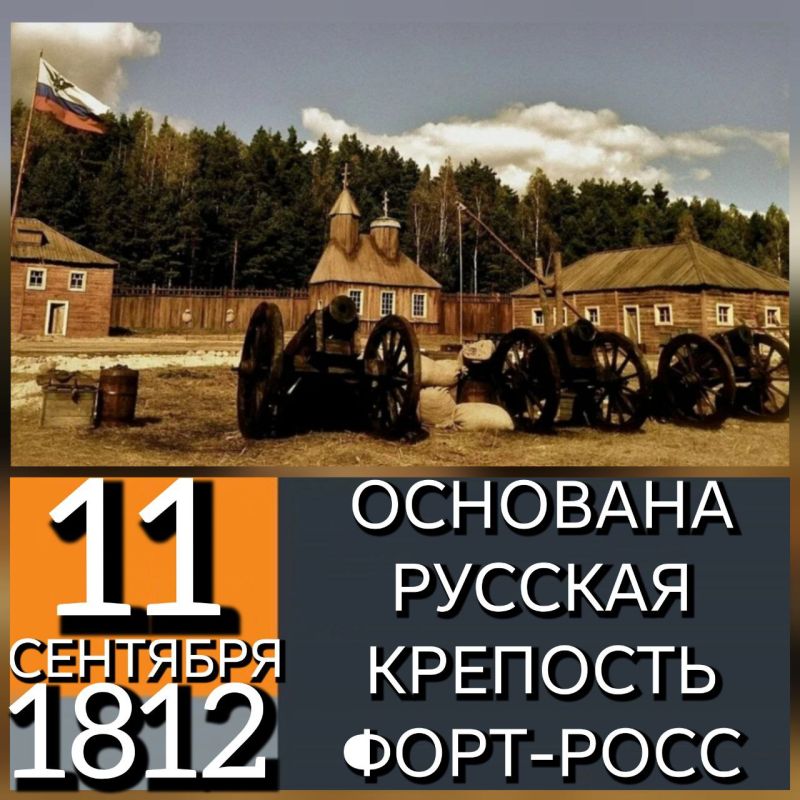 11 �������� 1812 ���� ������� ������ ������ �������� ���� �������� ��������� ����-���� � ����������