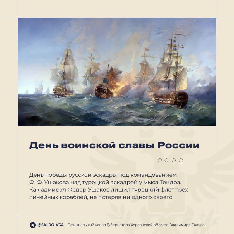 �������� ������: "11 �������� �� ���������� ������ ������� ��� ������������� �������� Ը���� ������� ��� �������� ������ � ���� ������ � 1790 ����"