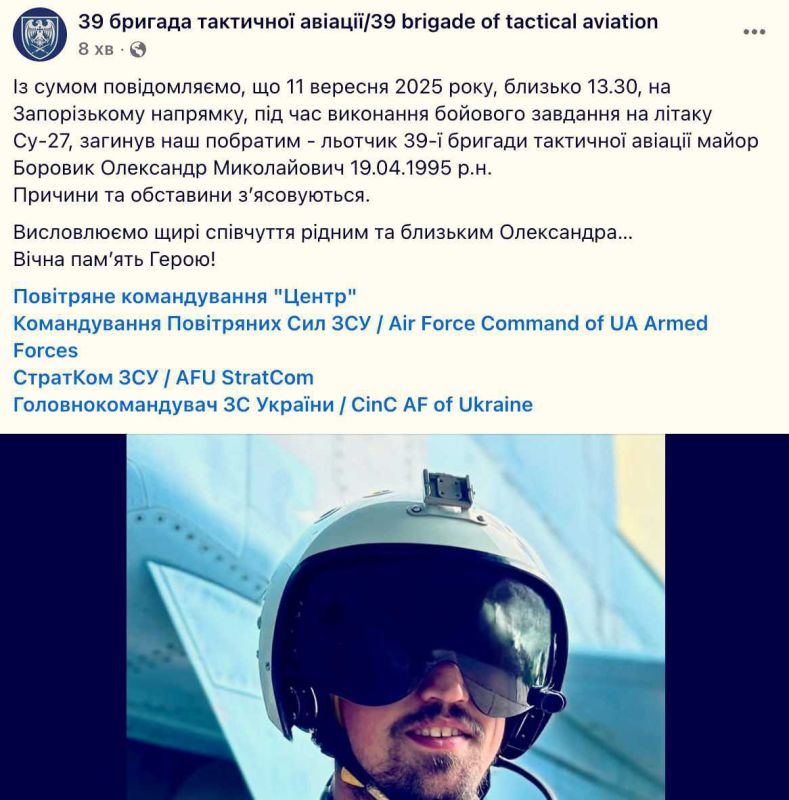 ��-27 ��������� ��� ��� �������� �� ����� ���������� ������� ������� �� ����������� �����������, ����� �����, � �������� 39 ������� ����������� ������� ���