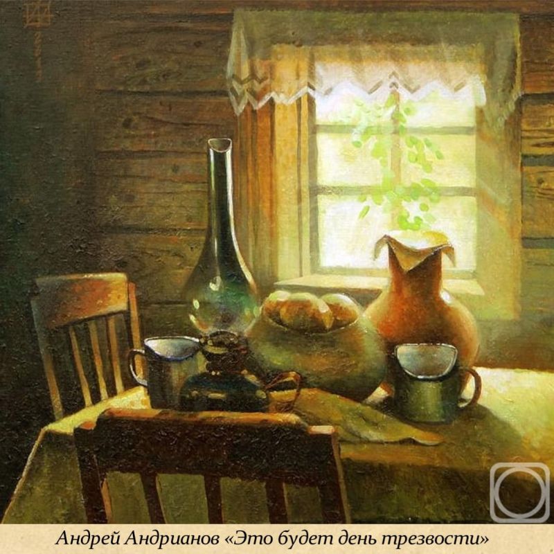 11 �������� - ������������� ���� ���������