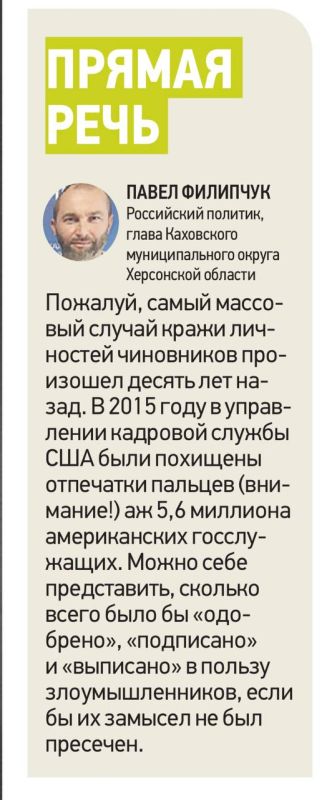 ����� ��������: ��� ���� ���������� ������� � ����� ����� ��� ���������