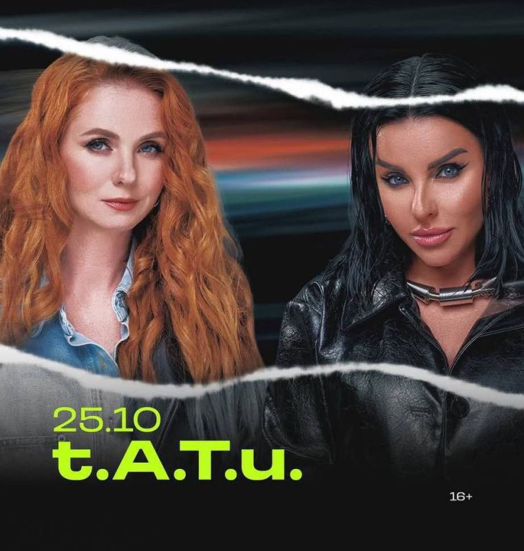 ��� �������� ������ t.A.T.u. ���� ������� � ������ ������� �� 15 ���
