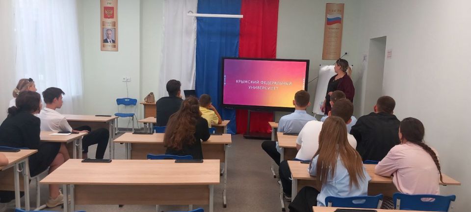 В Вадимской школе прошёл профориентационный урок для старшеклассников