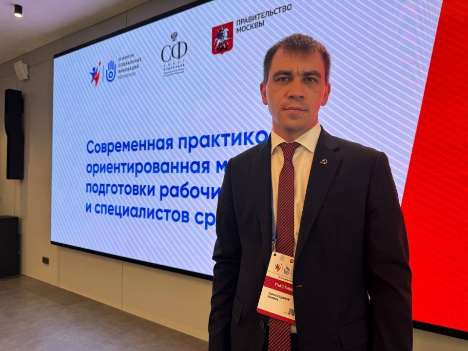 Рамиль Замалетдинов: Продолжаем работу в рамках VI Форума социальных инноваций регионов