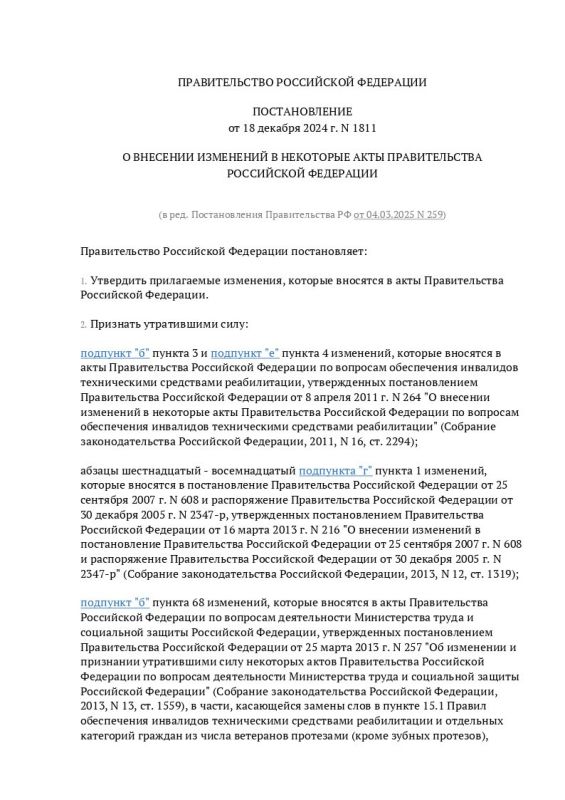 ВНИМАНИЕ. Новотроицкой межрайонной прокуратурой 16.09.2025 в течении рабочего дня будет проведен тематический прием граждан Новотроицкого и Ивановского муниципальных округов по вопросам соблюдения порядка обеспечения граждан...