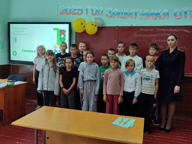 Встреча учеников Горьковской школы с инспекторами ГИБДД: безопасность на дороге