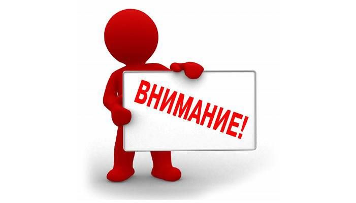 ВНИМАНИЕ. Уважаемые жители Новотроицкого и Ивановского муниципальных округов! 16 сентября 2025 года в здании Новотроицкой межрайонной прокуратуры (по адресу: ул. Соборная, 108А, пгт Новотроицкое) в течение рабочего дня будет...