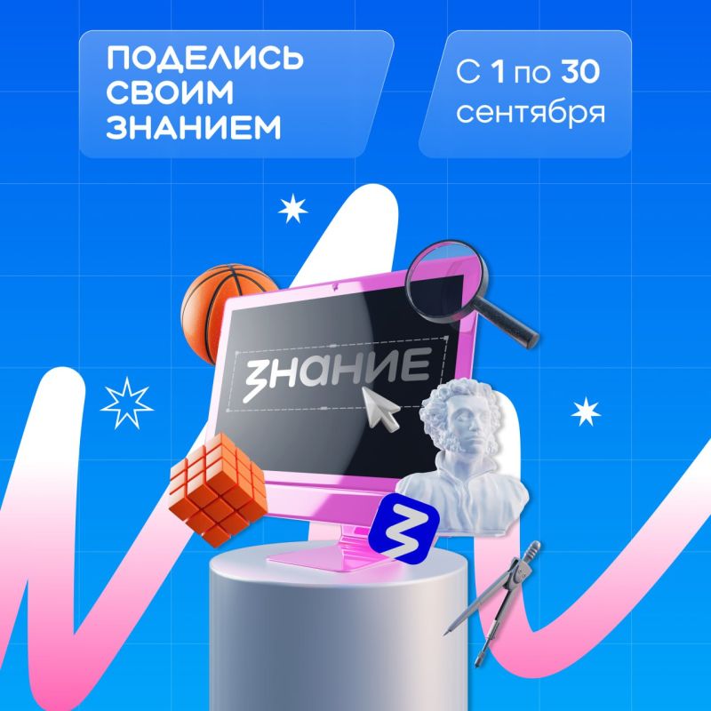 �������� ����� � �������� ����������� � ������, ���������� ����� ������� � �������� �������!