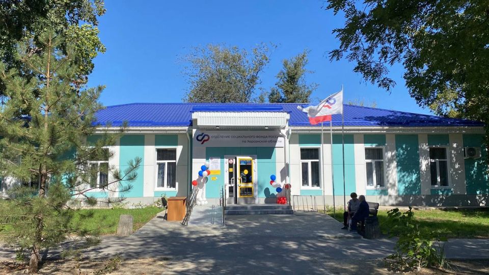 В Херсонской области открылось новое отделение Соцфонда России по народной программе «Единой России»