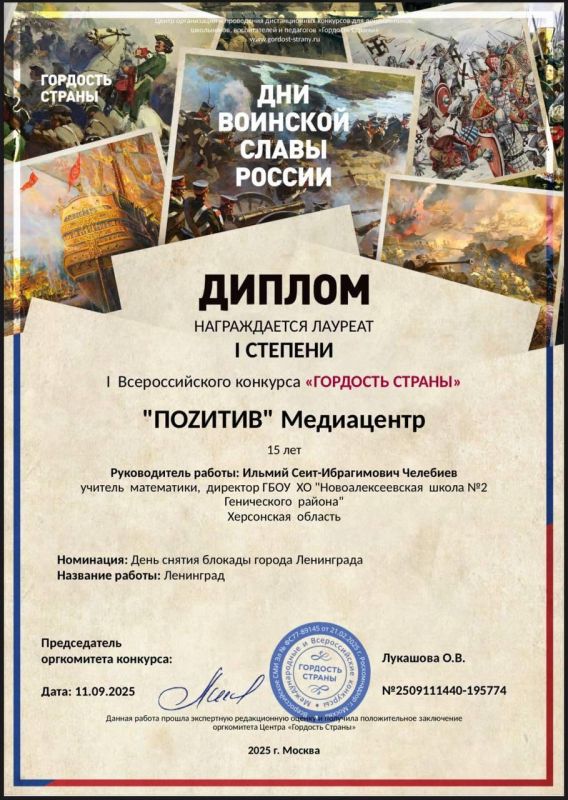 ���������������� ����� �2 ����� ��������� I ������� � ������������� �������� ��������� �������