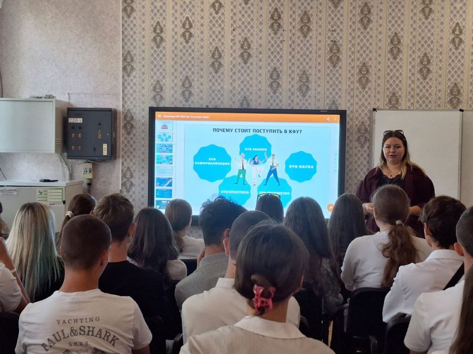 Встреча с представителем Крымского федерального университета в Мирненской школе