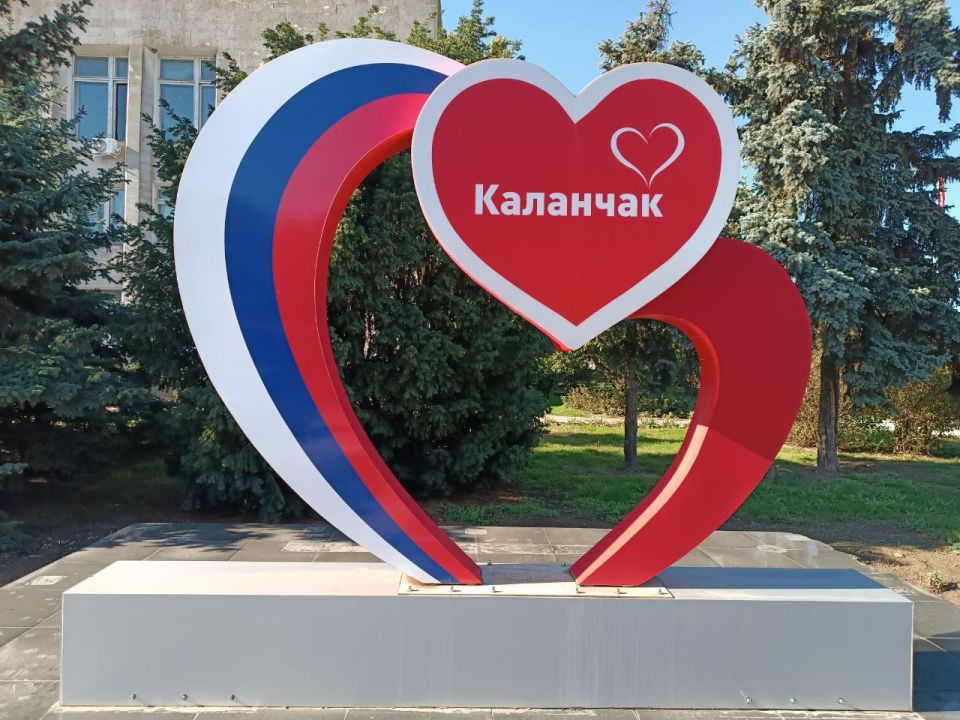 Уважаемые жители Каланчакского округа, дорогие земляки!