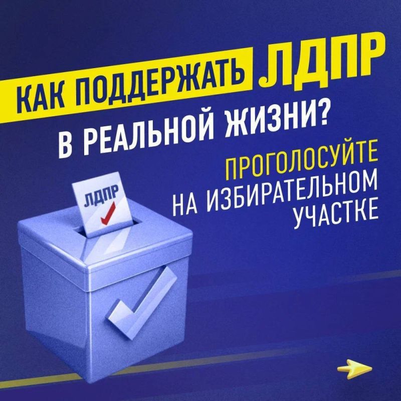 ��� ���������� ���� � �������� �����?