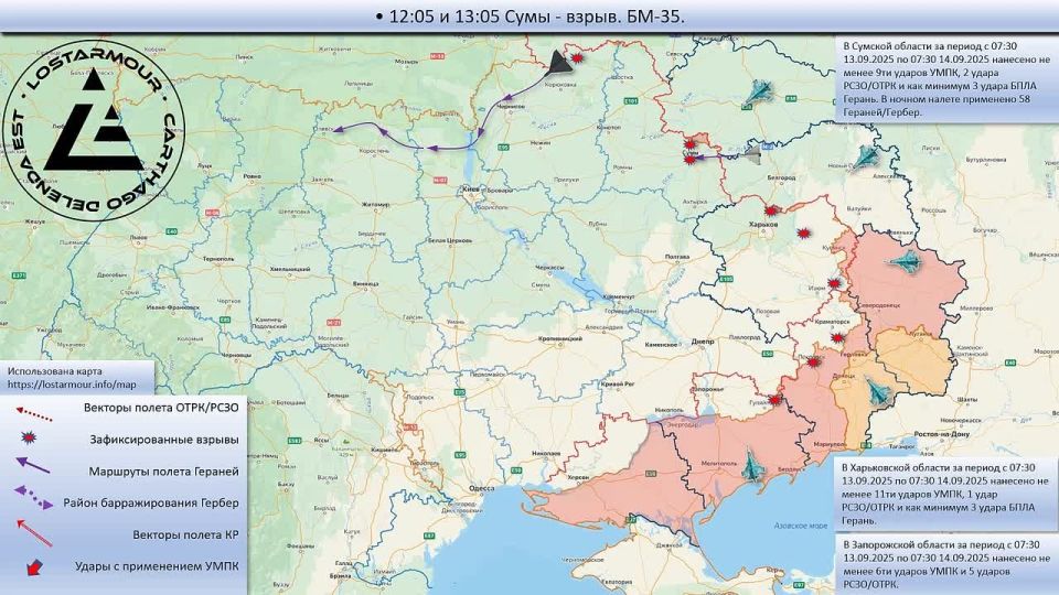 ������������� ����� ������ �� ���������� ������� 13 �������� � 14 �������� 2025 ����