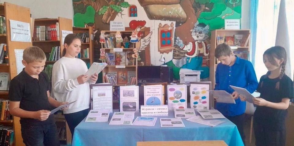 Всемирный день журавля в Александровской библиотеке