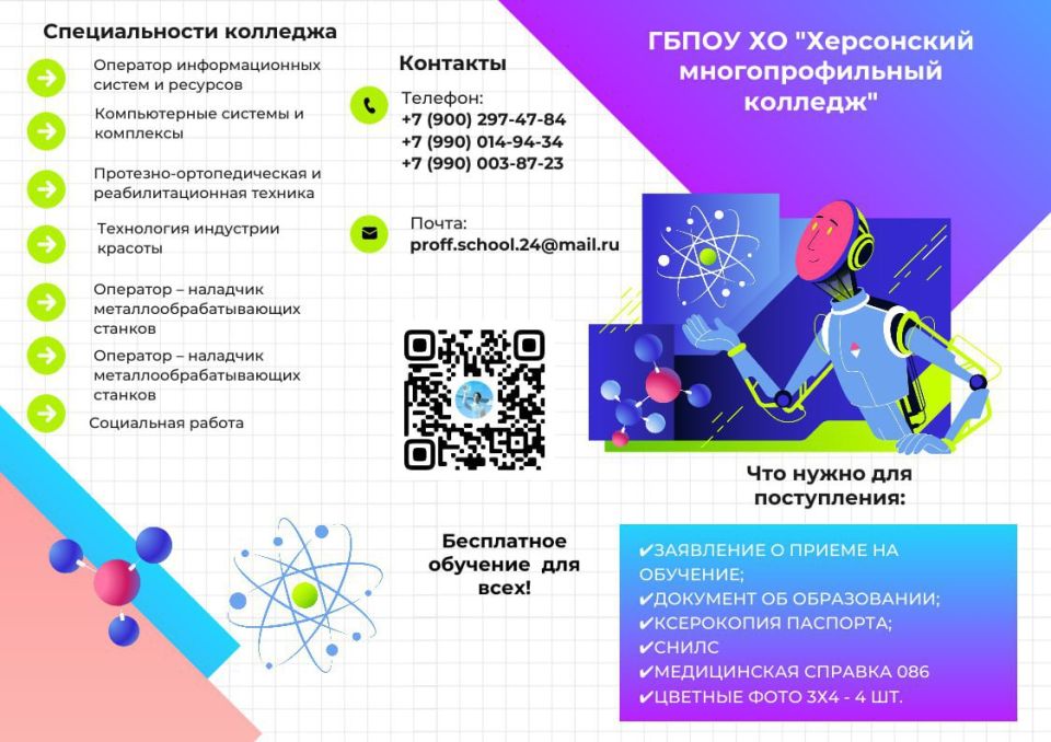 � ���������� ��������������� �������� ������������ �������� �������� �� ��������� ���������/�������������: