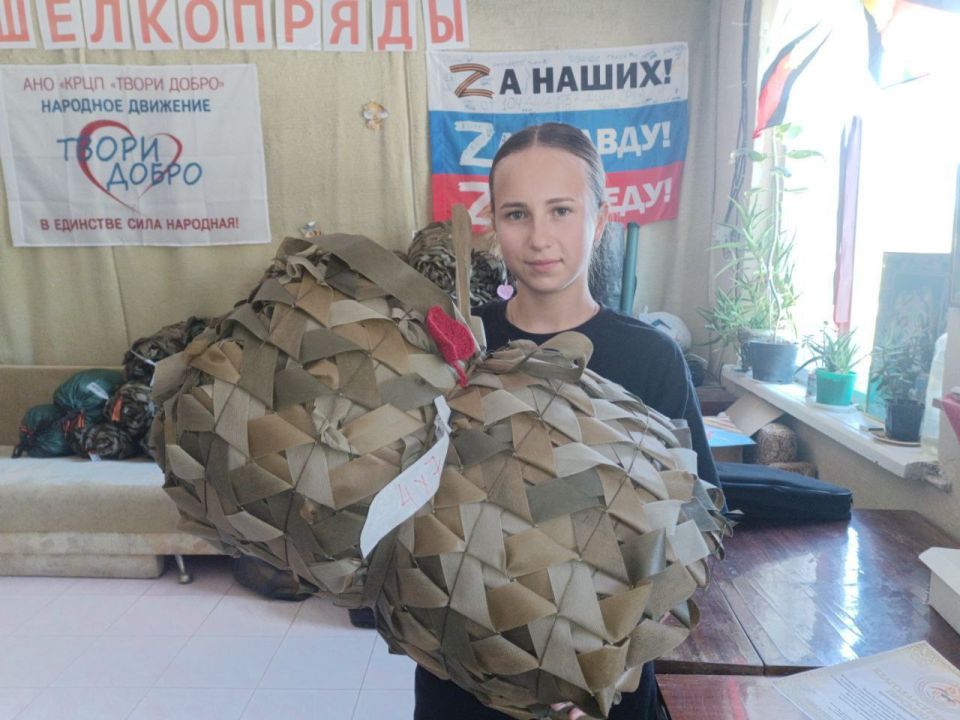 Активистка Движения Первых научилась плести маскировочные сети