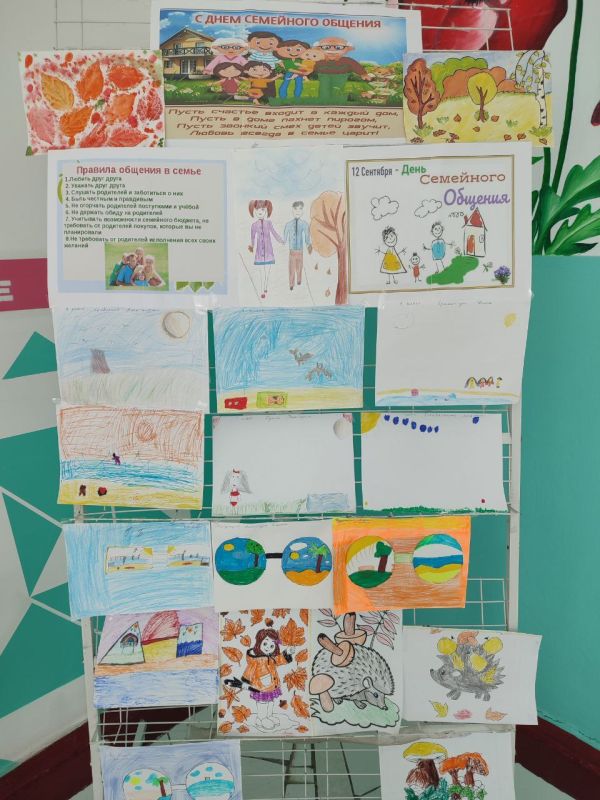 День семейного общения в Новоалександровской школе